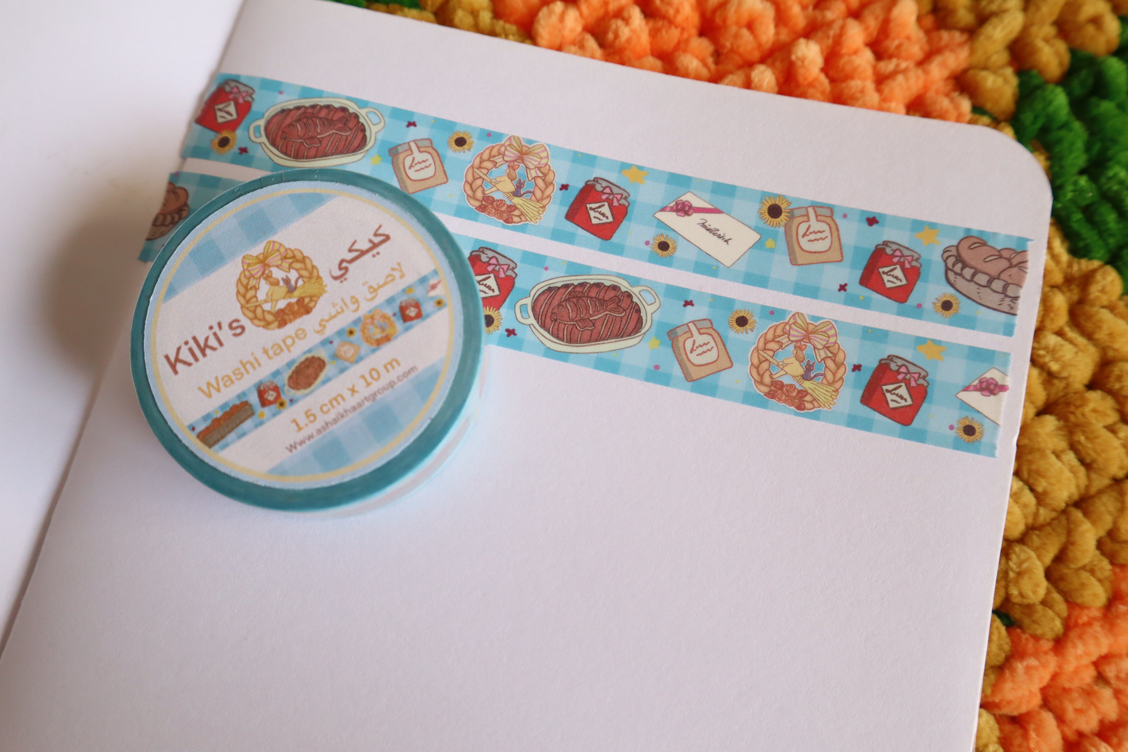 kiki washi tape