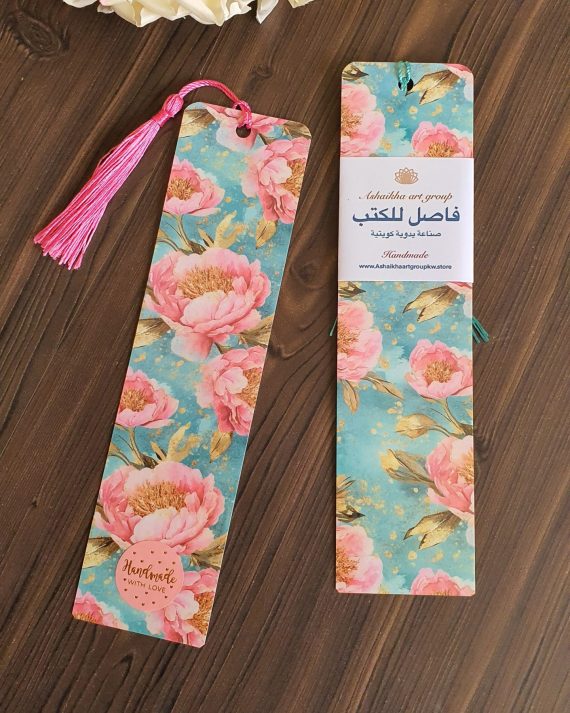 فاصل الكتب 11