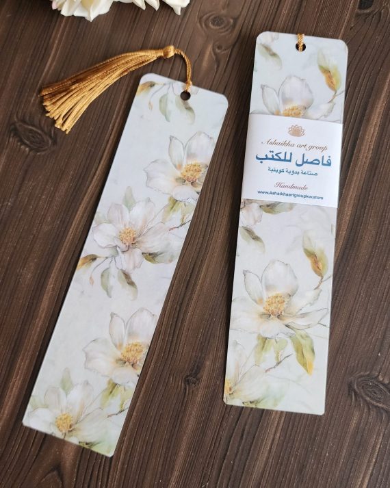 فاصل كتب 6