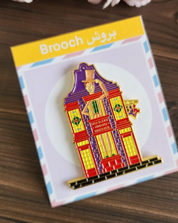 بروش محل ويزلي