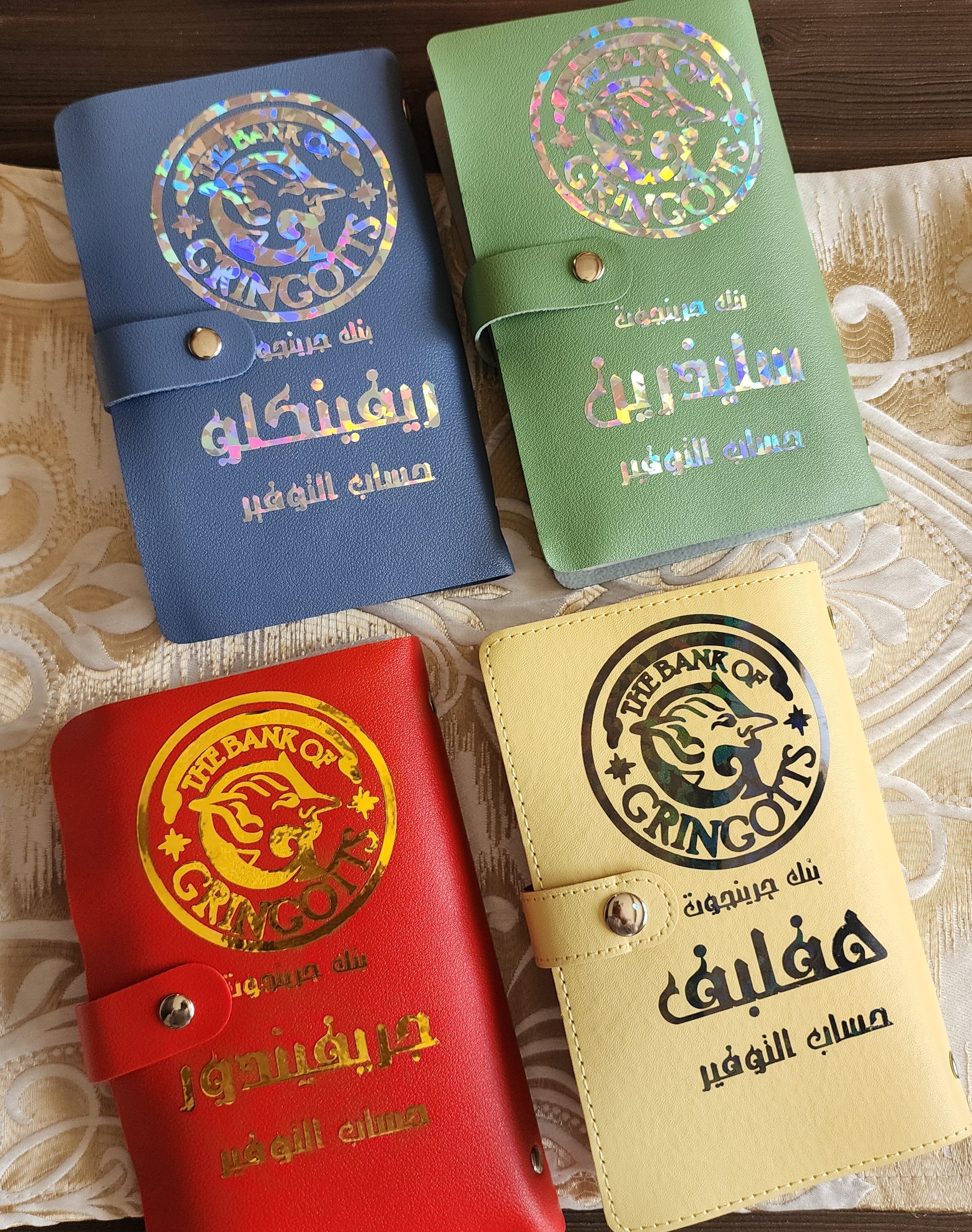 Savings Book Harry Potter Yellowأظرف الإدخار هاري بوتر أصفر