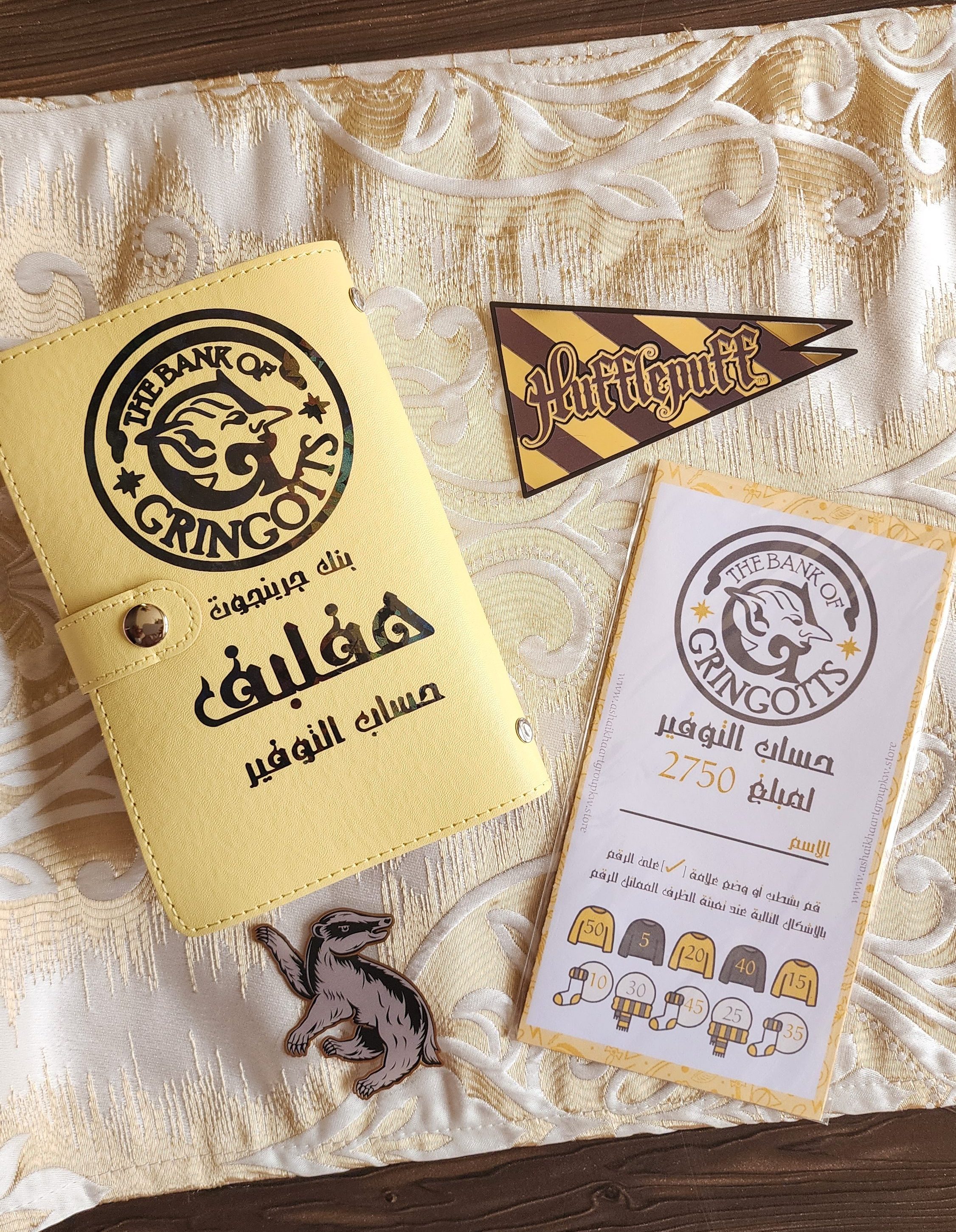 Savings Book Harry Potter Yellowأظرف الإدخار هاري بوتر أصفر