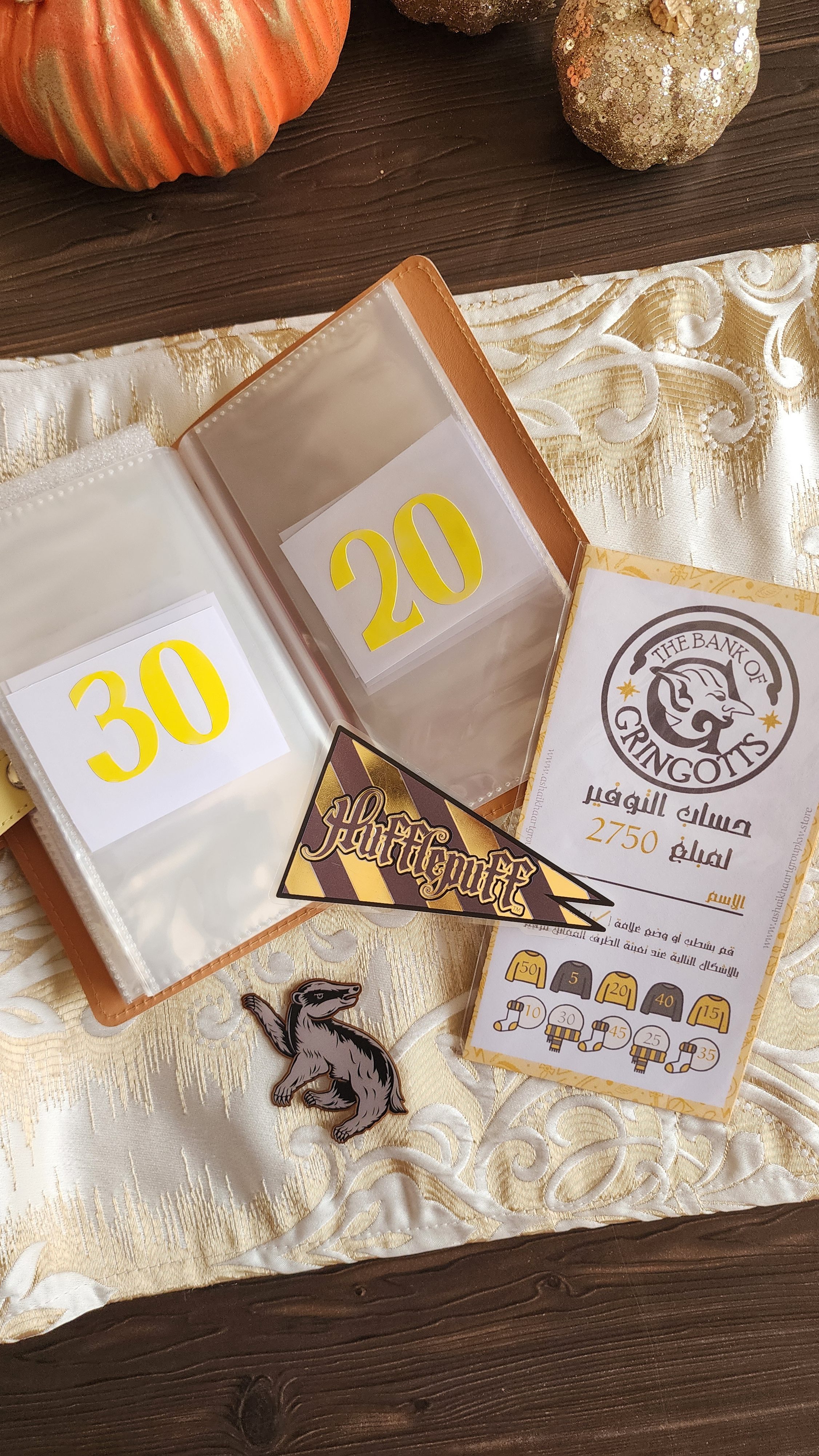 Savings Book Harry Potter Yellowأظرف الإدخار هاري بوتر أصفر